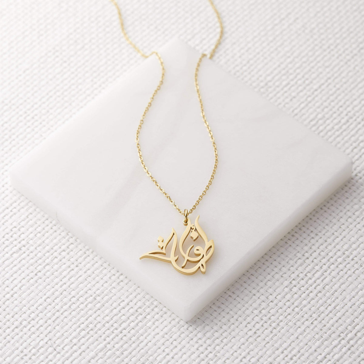 Ready Name Necklace | Calligraphy