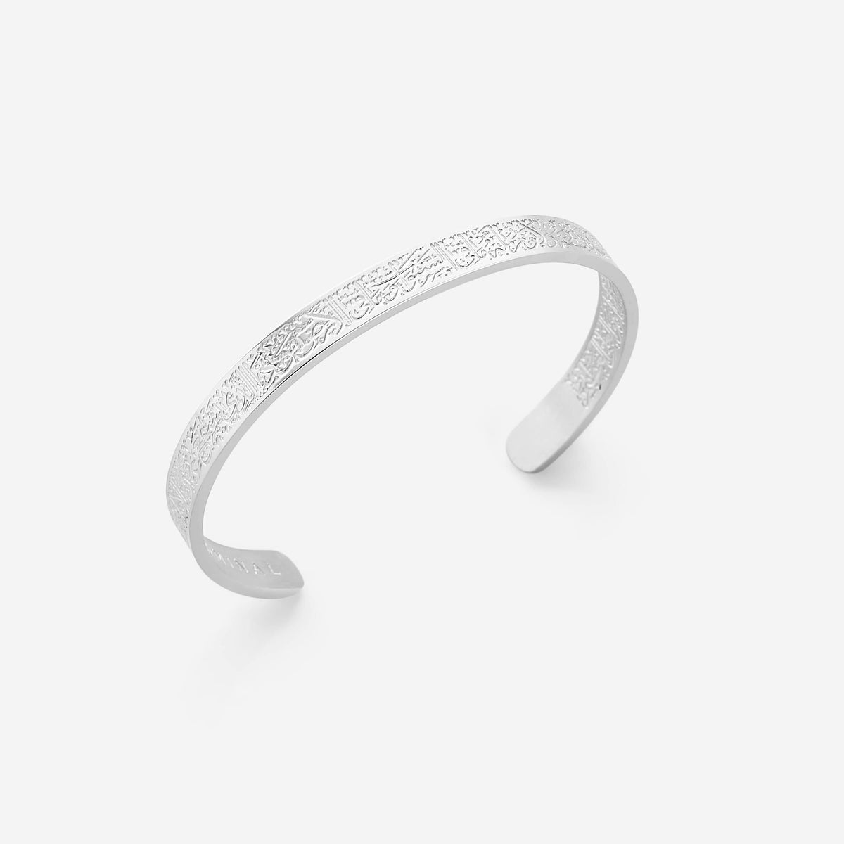 Ayatul Kursi Cuff | Boys