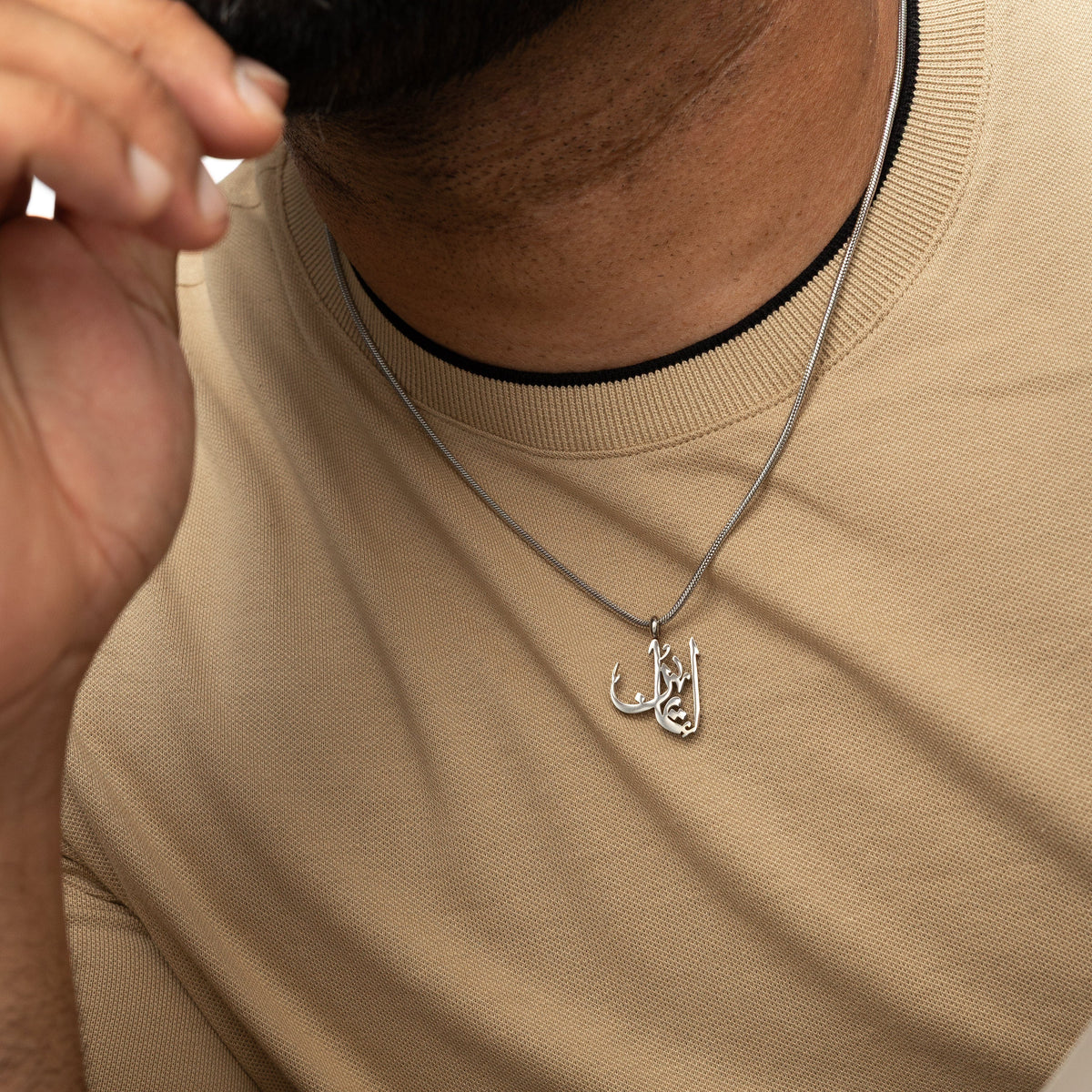 Faith Calligraphy Necklace