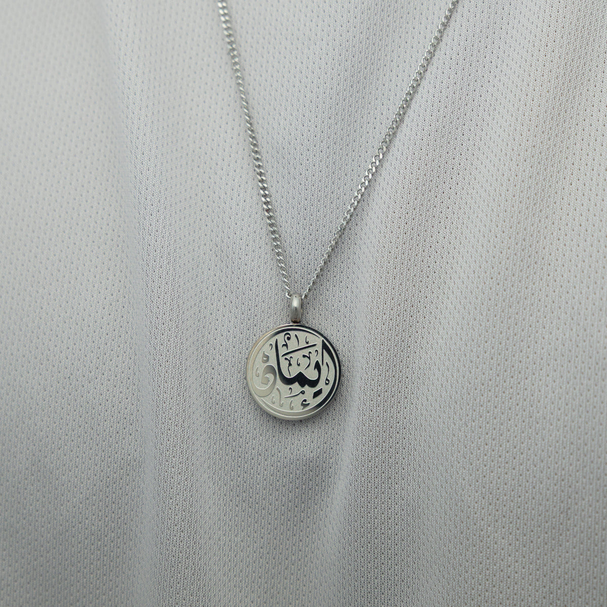 Faith Token Necklace | Men