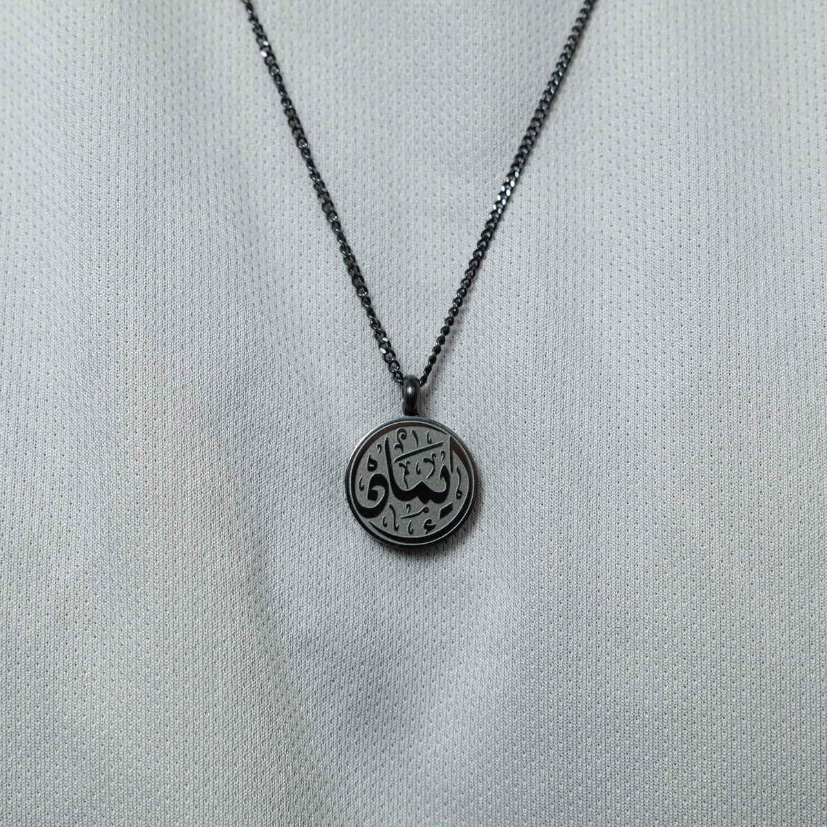 Faith Token Necklace | Men