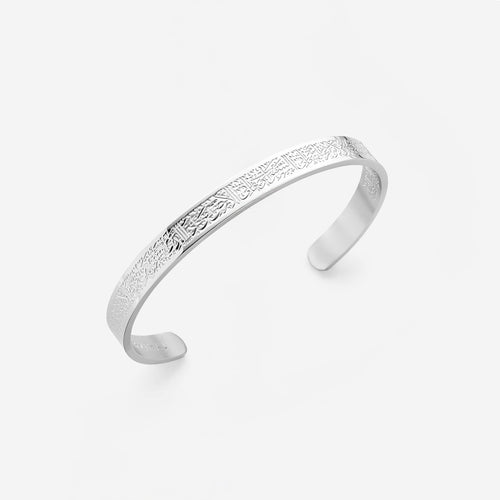 Ayatul Kursi Cuff | Men