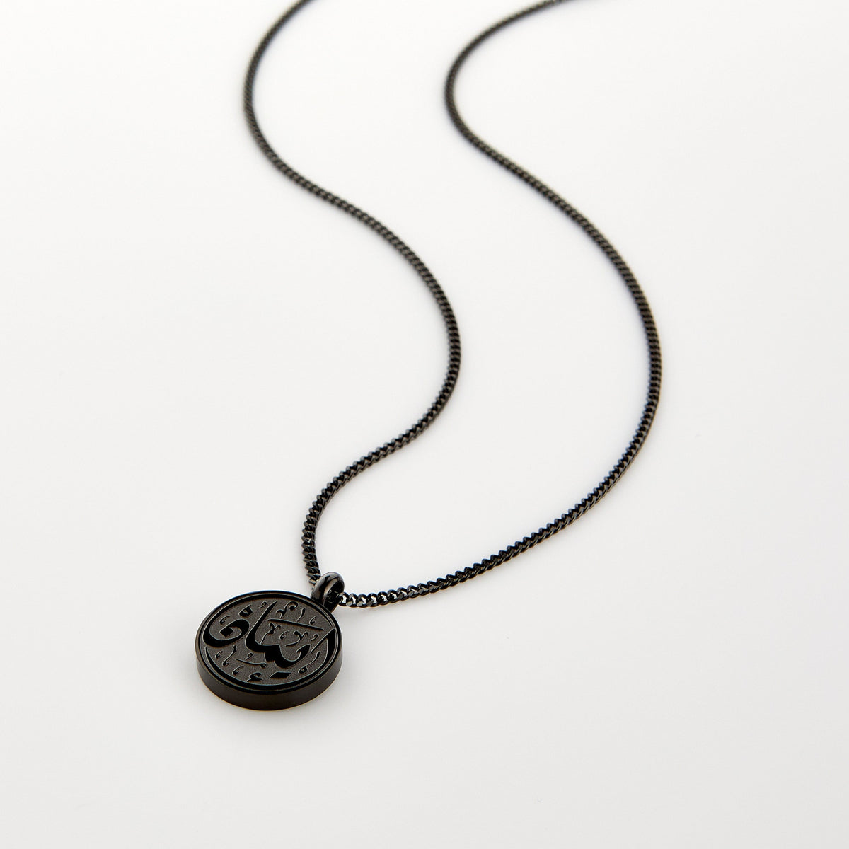 Faith Token Necklace | Men