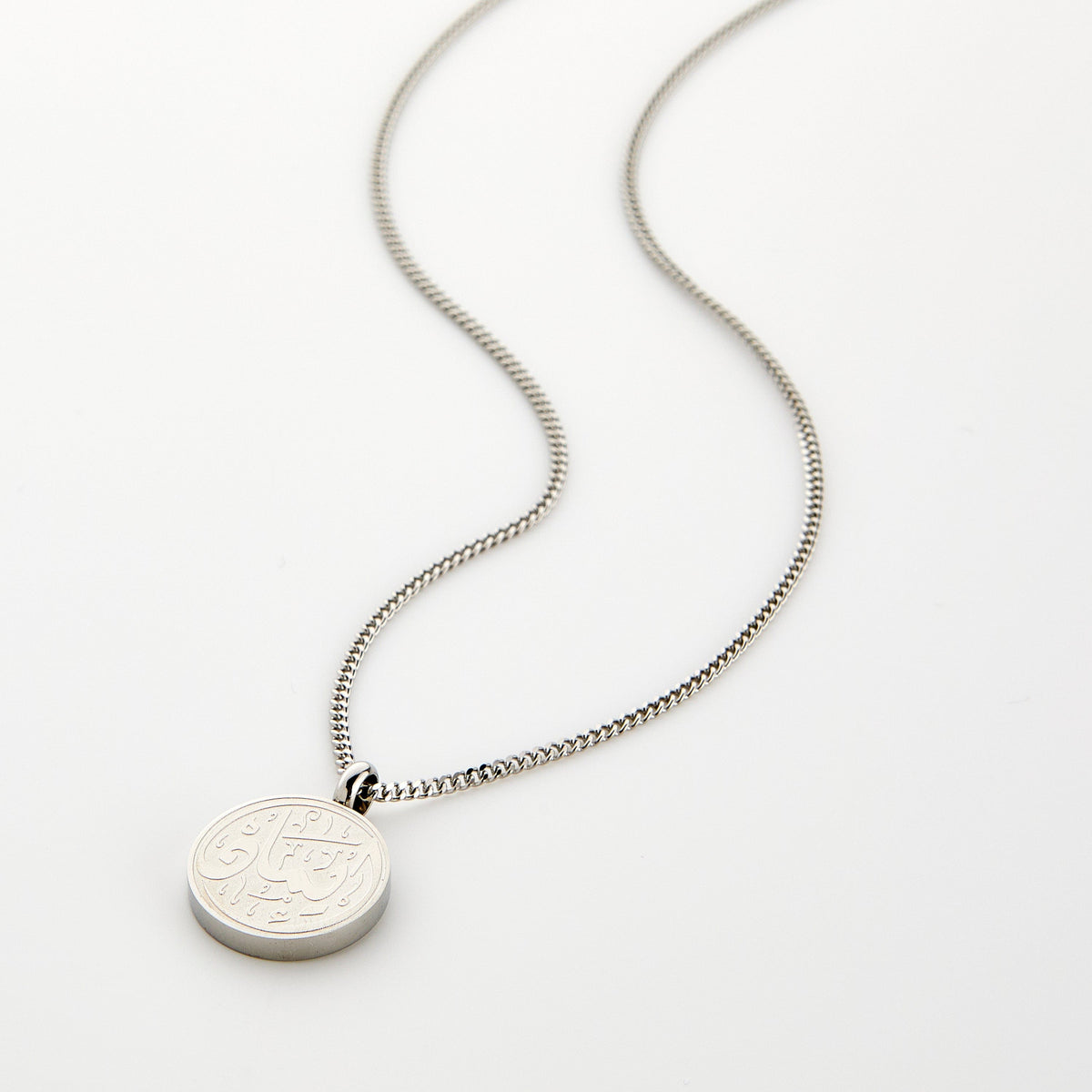 Faith Token Necklace | Men