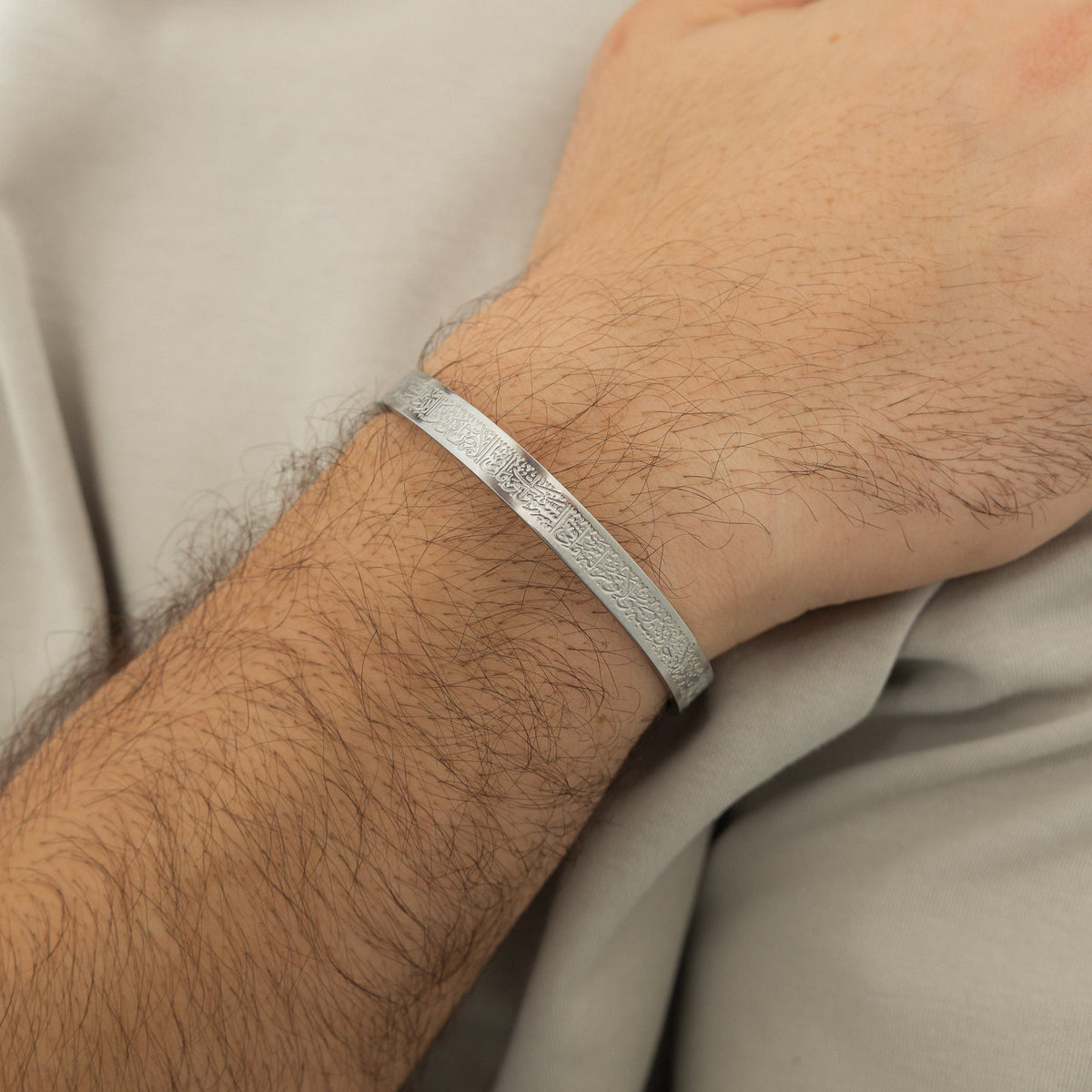 Ayatul Kursi Cuff | Men