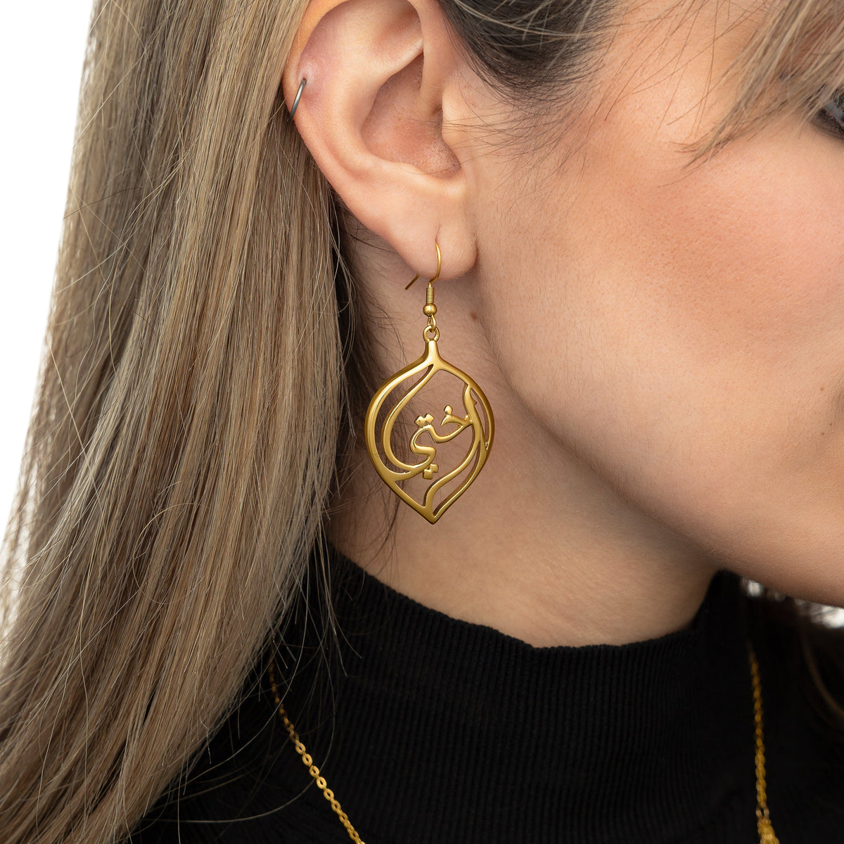 "My Sister" Droplet Earrings