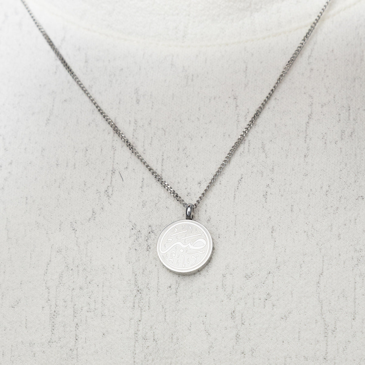 Patience Token Necklace | Men