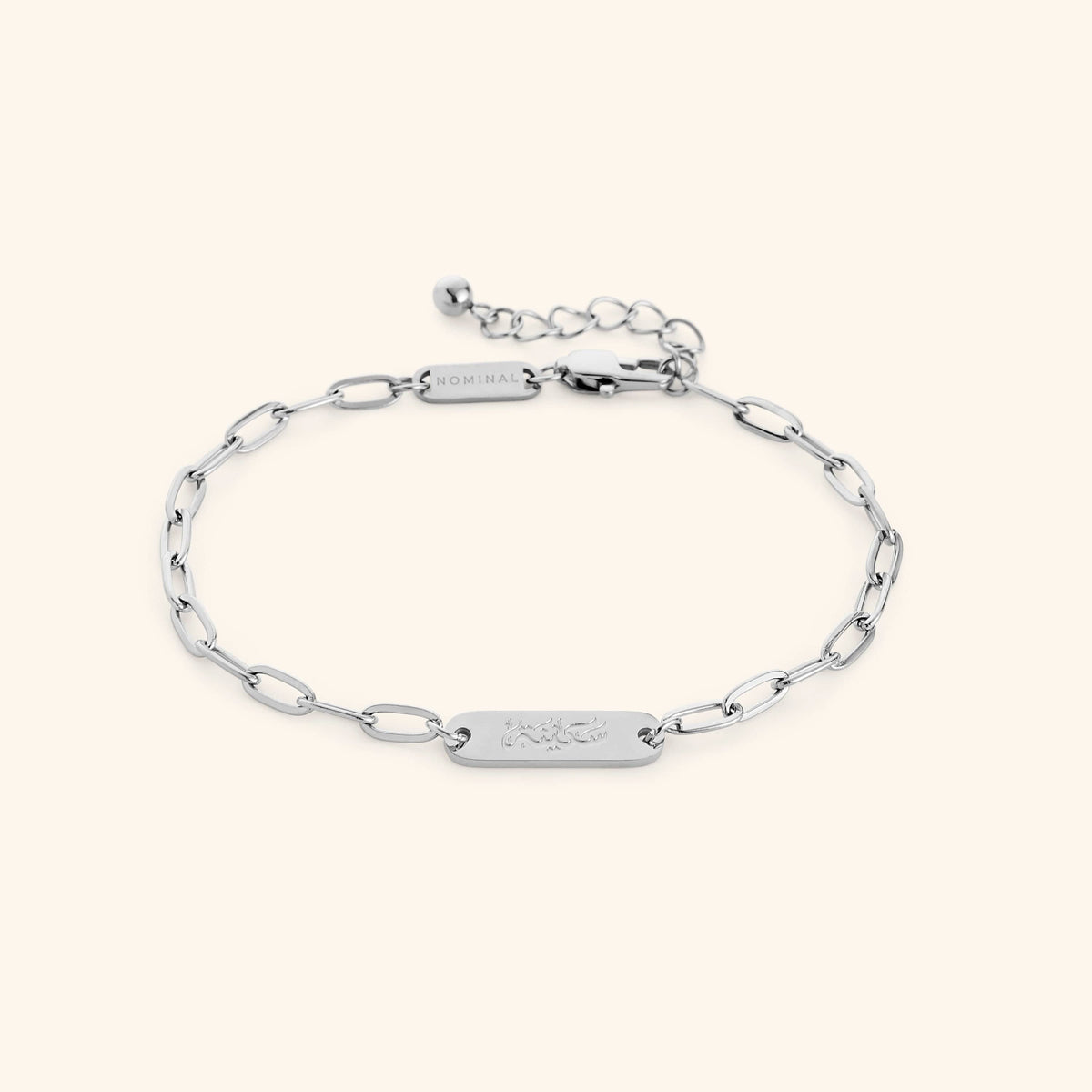 “Sakinah” | Serenity Link Bracelet