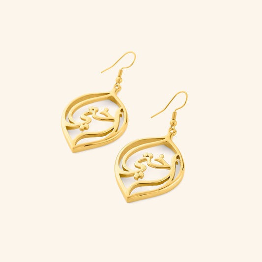 "My Sister" Droplet Earrings