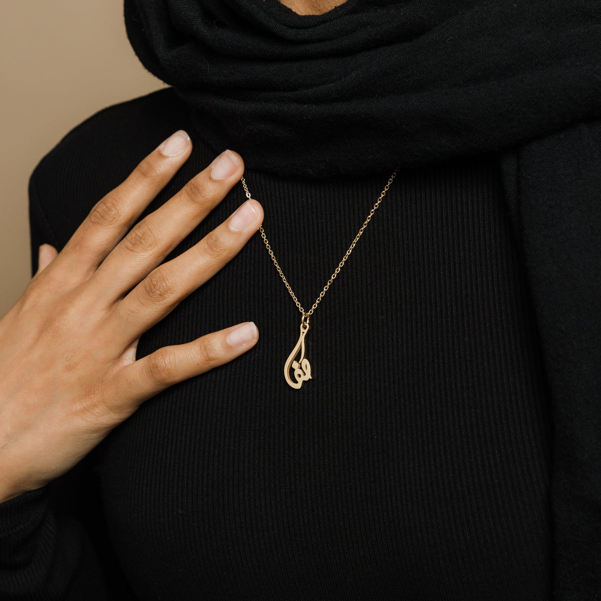 Ready Name Necklace | Calligraphy