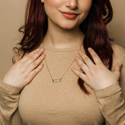 Shahada Bar Necklace